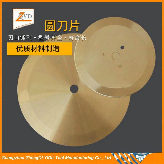 鍍鈦圓盤(pán)刀 圓切刀